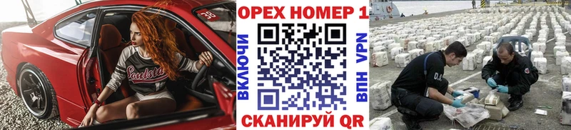 Как найти закладки Туран Канабис  Альфа ПВП  Cocaine  АМФ  Галлюциногенные грибы  ГАШ  Меф мяу мяу 