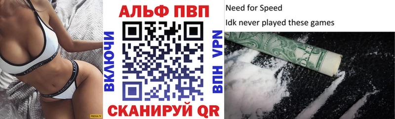 Альфа ПВП Crystall  Туран 