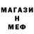 Метадон мёд Mayn49 Zaozernay