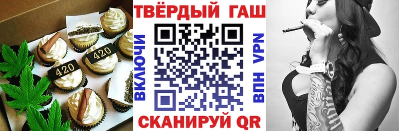Еда ТГК марихуана  Туран 