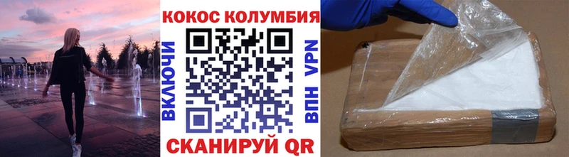 COCAIN Columbia  ОМГ ОМГ ТОР  Туран  закладка 