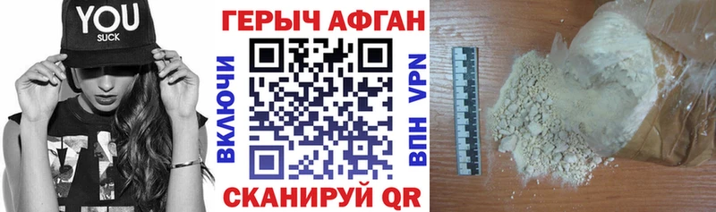 купить  сайты  Туран  Героин Афган 