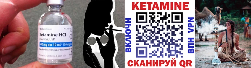 Кетамин VHQ  дарнет шоп  Туран 