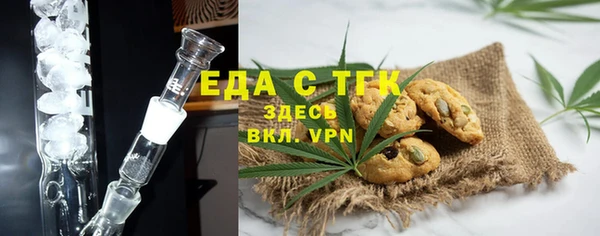 бошки Абинск