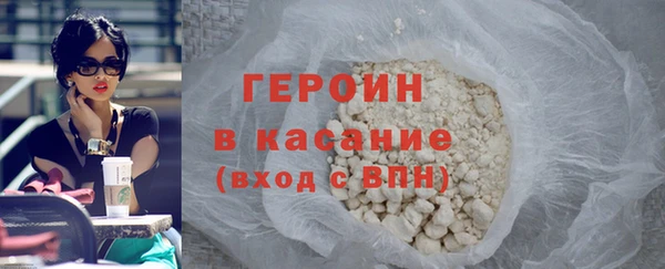 бошки Абинск