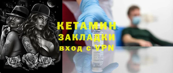 бошки Абинск