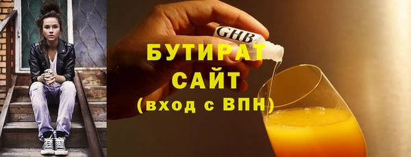 бошки Абинск
