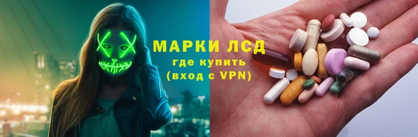 MDMA Абдулино