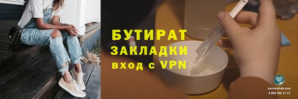 MDMA Абдулино