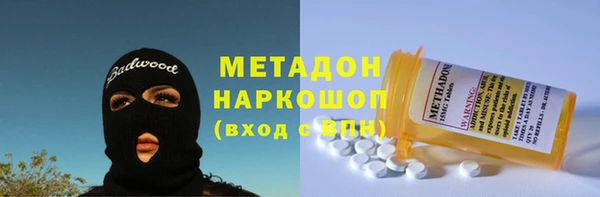 бошки Абинск