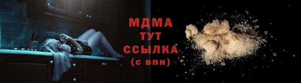 MESCALINE Алексеевка