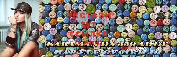 mdma Абаза
