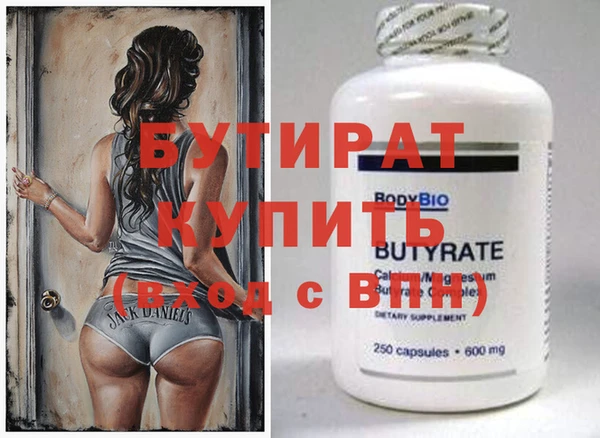 MDMA Абдулино