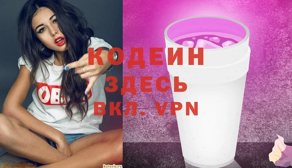 MDMA Абдулино