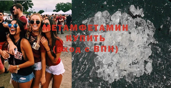 MDMA Абдулино