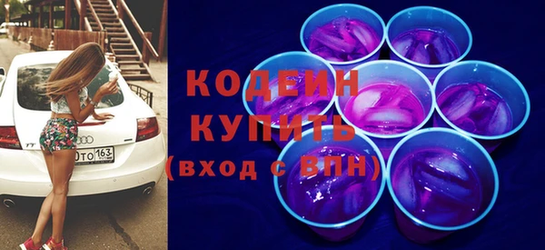 бошки Абинск