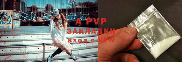 бошки Абинск