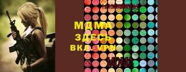 бошки Абинск