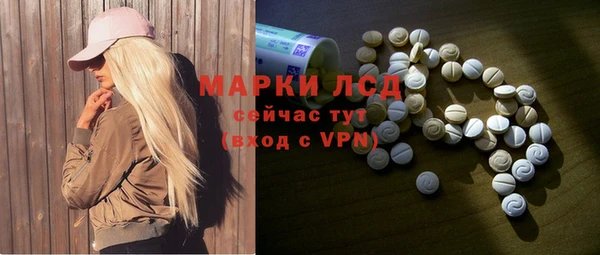 MDMA Абдулино