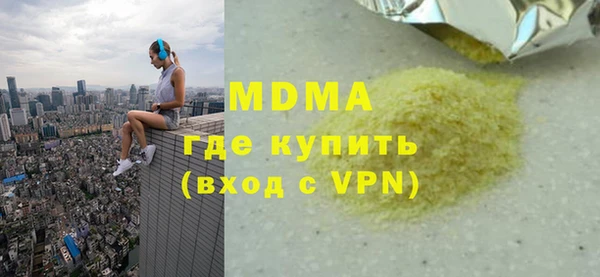 MDMA Абдулино
