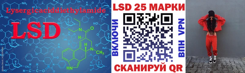 LSD-25 экстази ecstasy Туран
