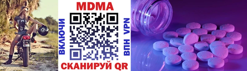 наркошоп Туран МДМА кристаллы