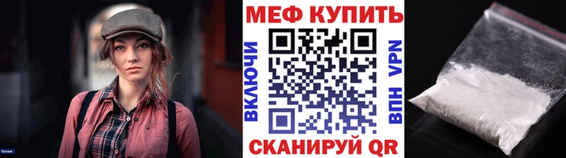 hydra Туран Мефедрон кристаллы цены