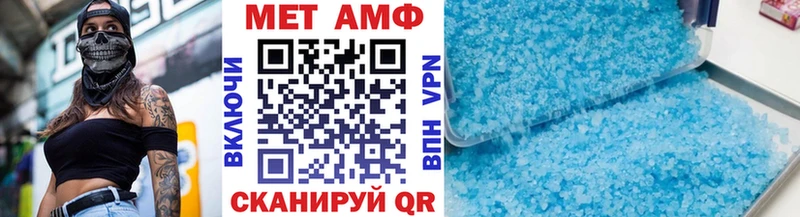 МЕТАМФЕТАМИН винт закладка Туран