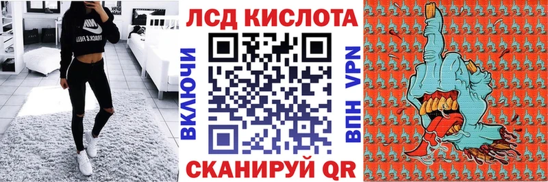 купить даркнет состав Марки 25I-NBOMe 1500мкг Туран
