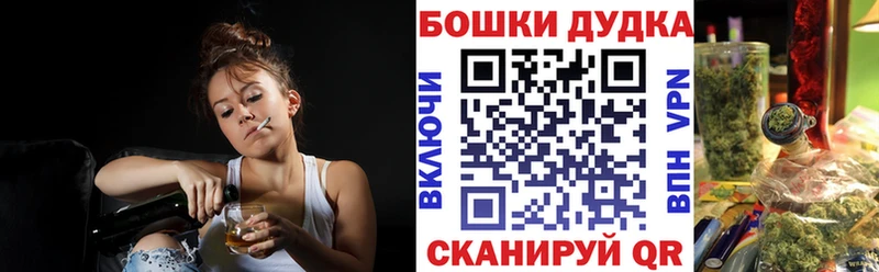 купить  цена  Туран  Бошки марихуана план 